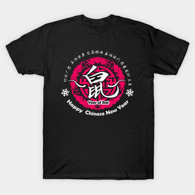 Chinese New Year 2020 - Year of Rat T-Shirt by daochifen